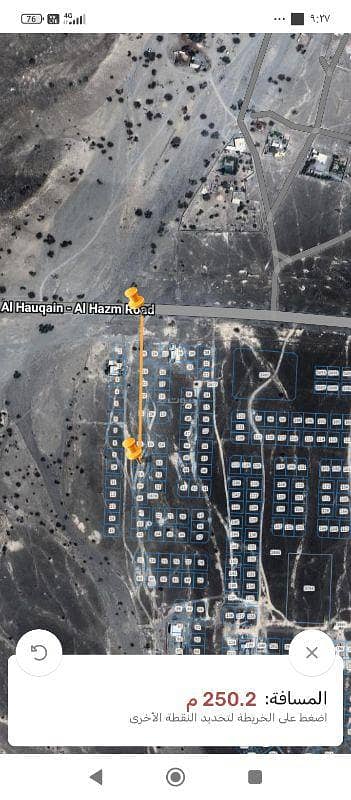 Residential Land for Sale in Al Rustaq, Al Batinah - Residential Land For Sale in Al Rustaq, Al Batinah