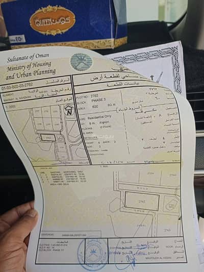 ارض سكنية  للبيع في العامرات، مسقط - أرض سكنية للبيع في العمارات، مسقط