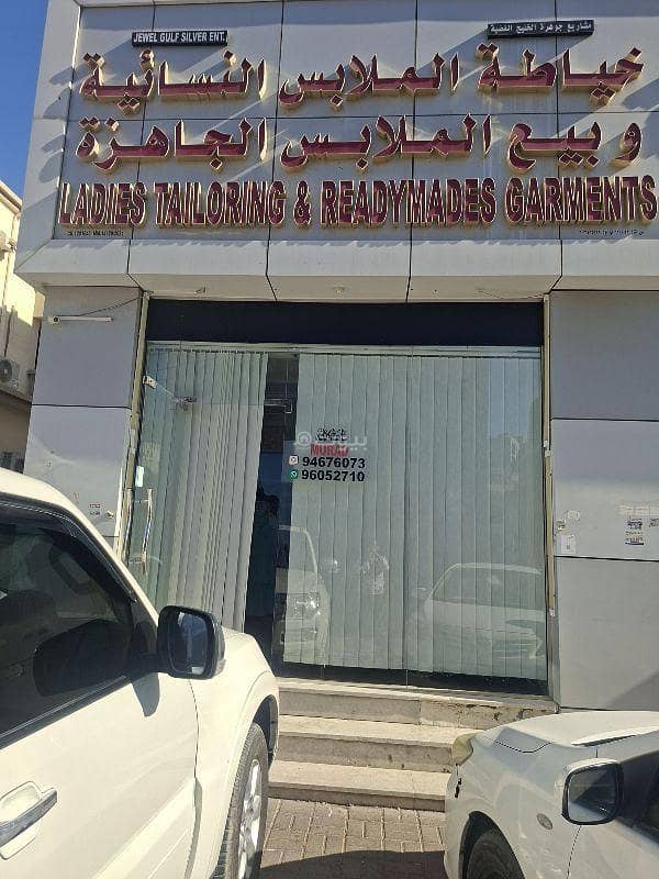 عقار تجاري للبيع في الغبرة، مسقط عقار تجاري للبيع في الغبرة، مسقط