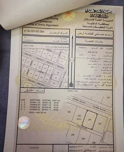 ارض سكنية  للبيع في ازكي، الداخلية - أرض سكنية للبيع في إزكي، الداخلية