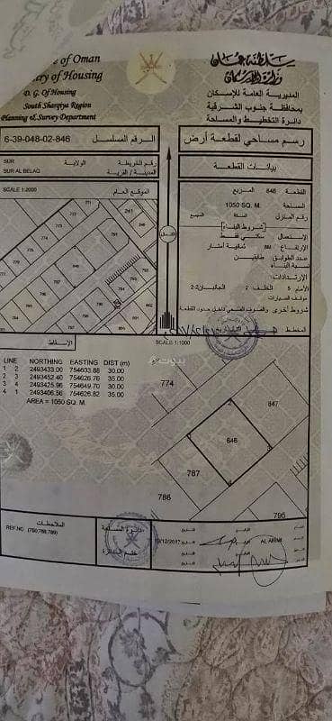 أرض سكنية للبيع في صور، المنطقة الشرقية أرض سكنية للبيع في صور، المنطقة الشرقية