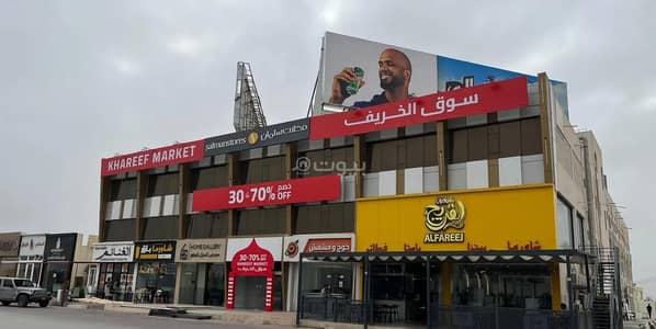عقارات تجارية اخرى  للايجار في صلالة، ظفار - عقار تجاري للإيجار في صلالة، ظفار
