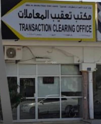 Other Commercial for Sale in Sohar, Al Batinah - Commercial Property For Sale in Sohar, Al Batinah