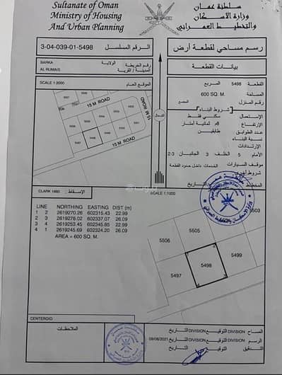 ارض سكنية  للبيع في بركاء، الباطنة - أرض سكنية للبيع في بركة، الباطنة