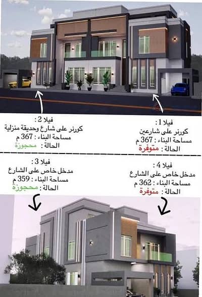 6 Bedroom Villa for Sale in Bosher, Muscat - 6 Bedrooms Villa For Sale in Bosher, Muscat