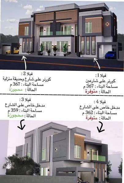 6 Bedrooms Villa For Sale in Bosher, Muscat 6 Bedrooms Villa For Sale in Bosher, Muscat