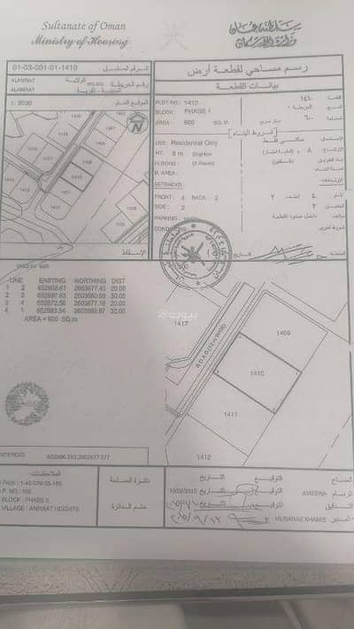 فیلا 5 غرف نوم للبيع في العامرات، مسقط - فيلا 5 غرف نوم للبيع في العامرات، مسقط