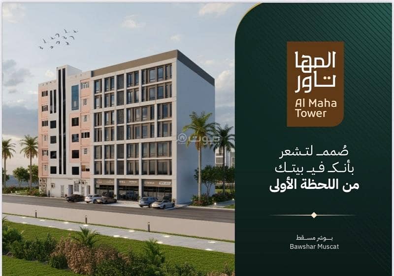 شقة بغرفة نوم واحدة للبيع في باشير، مسقط شقة بغرفة نوم واحدة للبيع في باشير، مسقط