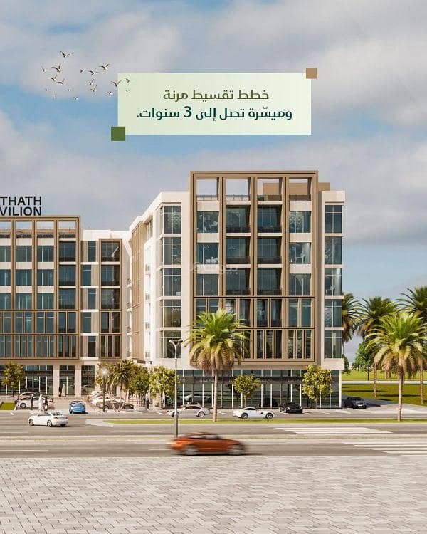 شقة غرفة نوم واحدة للبيع في الحيل، مسقط شقة غرفة نوم واحدة للبيع في الحيل، مسقط