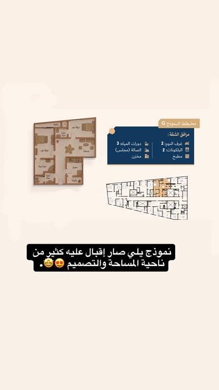 شقة مكونة من غرفتين نوم للبيع في السيب، مسقط شقة مكونة من غرفتين نوم للبيع في السيب، مسقط