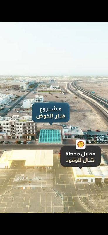 فلیٹ 2 غرفة نوم للبيع في المعبيلة، مسقط - شقة بـ 2 غرف نوم للبيع في المعابيل، مسقط