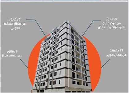 2 Bedroom Apartment for Sale in Ghala, Muscat - 2 Bedrooms Apartment For Sale in Ghala, Muscat