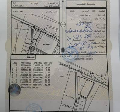 ارض سكنية  للبيع في صور، الشرقية - أرض سكنية للبيع في صور، الشرقية