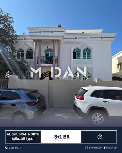 3 Bedroom Apartment for Rent in Al Ghubrah, Muscat - 3 Bedrooms Apartment For Rent Al Ghubrah, Muscat
