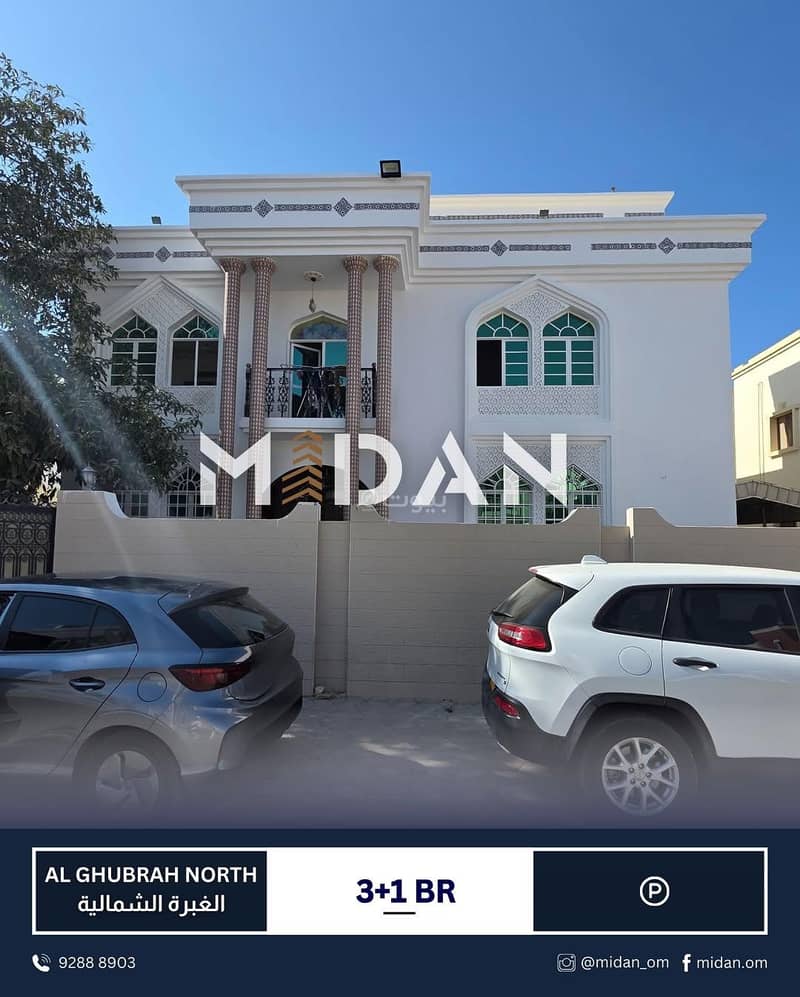 3 Bedrooms Apartment For Rent Al Ghubrah, Muscat 3 Bedrooms Apartment For Rent Al Ghubrah, Muscat