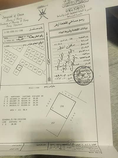 7 Bedroom Villa for Sale in Al Khoud, Muscat - 7 Bedrooms Villa For Sale in Al Khoud, Muscat