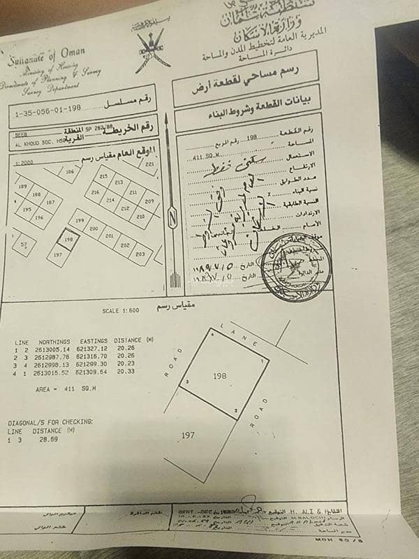 7 Bedrooms Villa For Sale in Al Khoud, Muscat 7 Bedrooms Villa For Sale in Al Khoud, Muscat