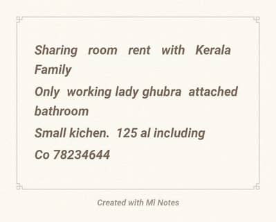 1 Bedroom Room for Rent in Al Ghubrah, Muscat - 1 Room For Rent in Al Ghubrah, Muscat