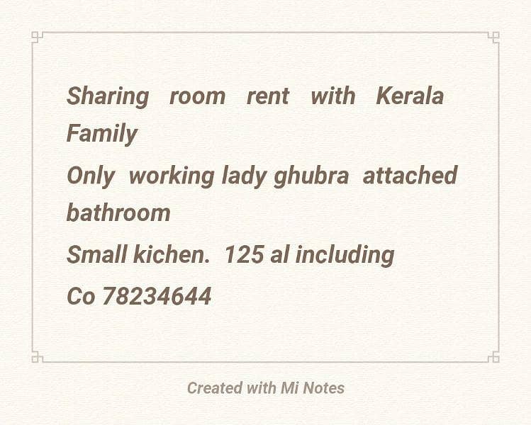 1 Room For Rent in Al Ghubrah, Muscat 1 Room For Rent in Al Ghubrah, Muscat