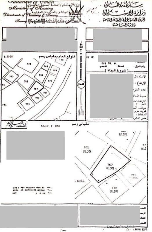أرض سكنية للبيع في الحيل، مسقط أرض سكنية للبيع في الحيل، مسقط