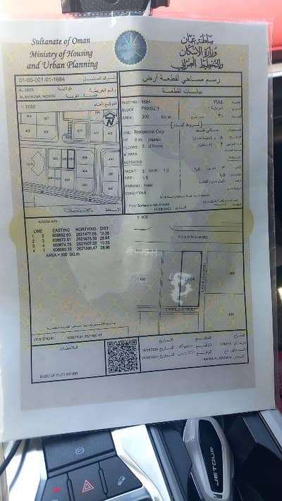 Residential Land for Sale in Al Seeb, Muscat - Residential Land For Sale in Al Seeb, Muscat