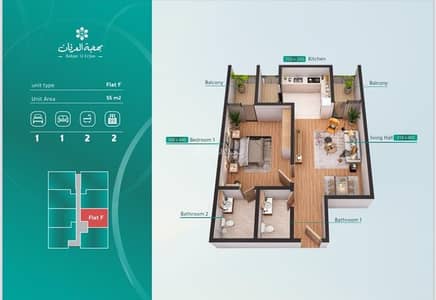 1 Bedroom Apartment for Sale in Ghala, Muscat - 1 Bedroom Apartment For Sale Ghala, Muscat