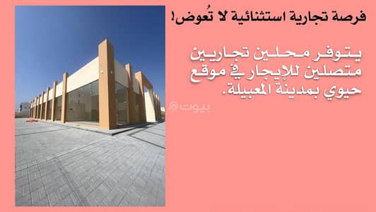 Other Commercial for Rent in Al Maabilah, Muscat - Commercial Space for Rent in Al Maabilah, Muscat