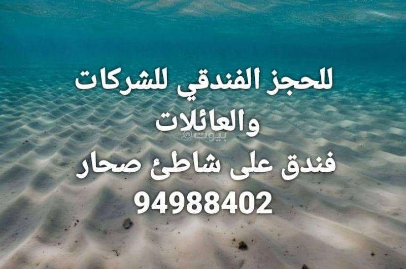 شقة مكونة من 4 غرف نوم للإيجار في صحار، الباطنة شقة مكونة من 4 غرف نوم للإيجار في صحار، الباطنة