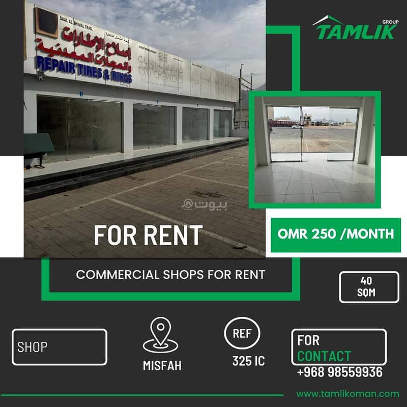 Commercial Space for Rent in Misfah, Muscat Commercial Space for Rent in Misfah, Muscat