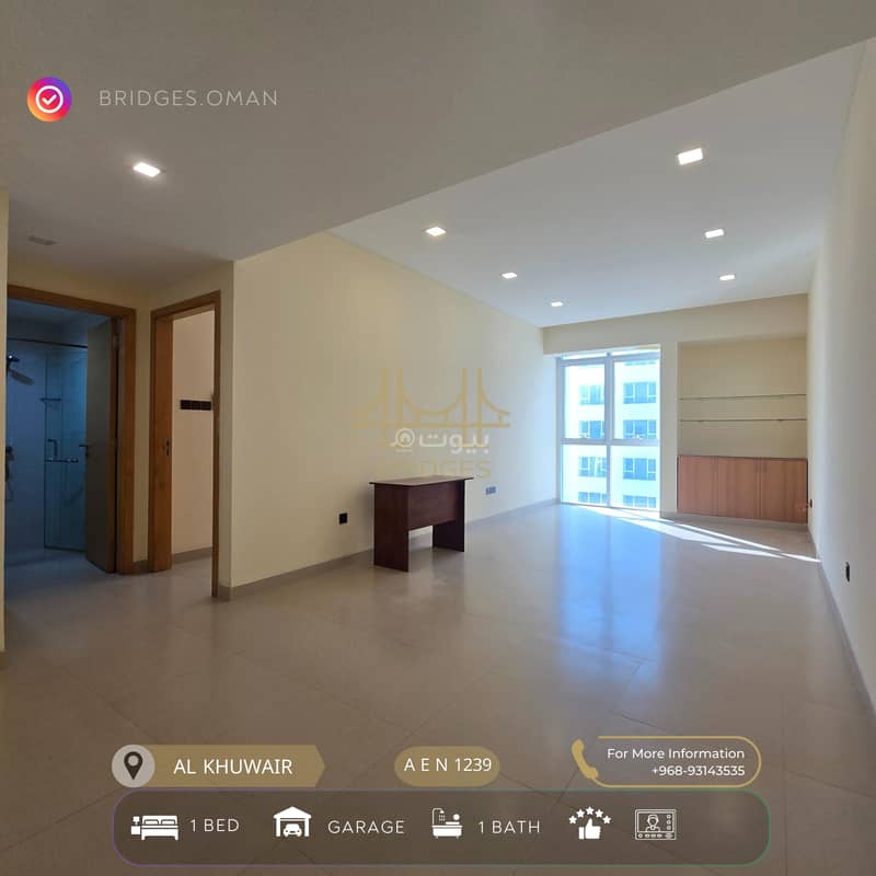 1 Bedroom Apartment For Rent in Al Khuwair, Muscat 1 Bedroom Apartment For Rent in Al Khuwair, Muscat