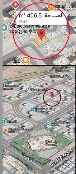 ارض سكنية  للبيع في صلالة، ظفار - أرض سكنية للبيع في صلالة، ظفار