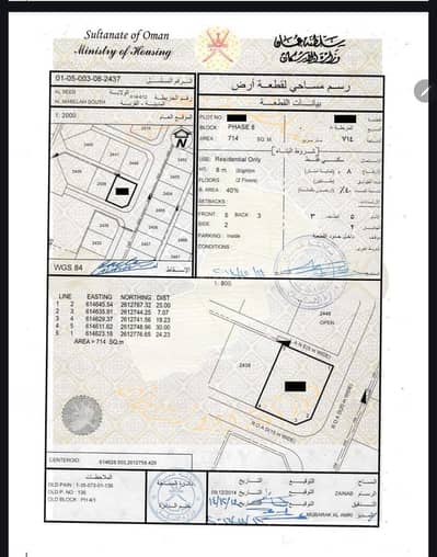 ارض سكنية  للبيع في المعبيلة، مسقط - أرض سكنية للبيع في المعبيل، مسقط