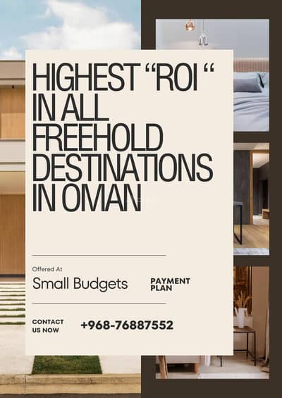 فیلا 1 غرفة نوم للبيع في مسقط - أخرى، مسقط - فيلا بغرفة نوم واحدة للبيع في مسقط - أخرى