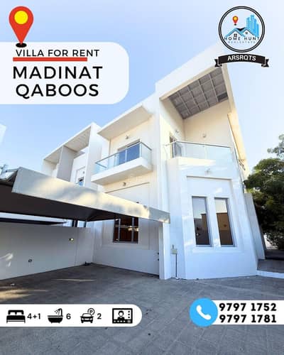 5 Bedroom Villa for Rent in Madinat As Sultan Qaboos, Muscat - 5 Bedrooms Villa For Rent Madinat As Sultan Qaboos, Muscat