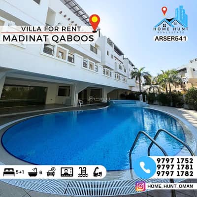 فیلا 6 غرف نوم للايجار في مدينة السلطان قابوس، مسقط - فيلا تحتوي على 6 غرف نوم للإيجار في مدينة السلطان قابوس، مسقط