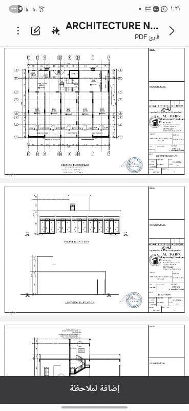 عقارات تجارية اخرى  للايجار في السويق، الباطنة - عقار تجاري للايجار في السويق، الباطنة
