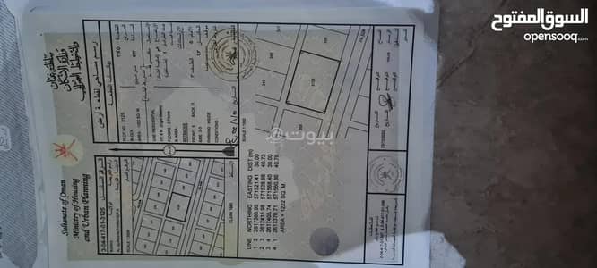 ارض سكنية  للبيع في بركاء، الباطنة - أرض سكنية للبيع في بركة، الباطنة