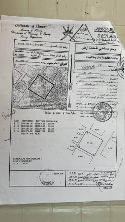 ارض سكنية  للبيع في العامرات، مسقط - أرض سكنية للبيع في العامرات، مسقط