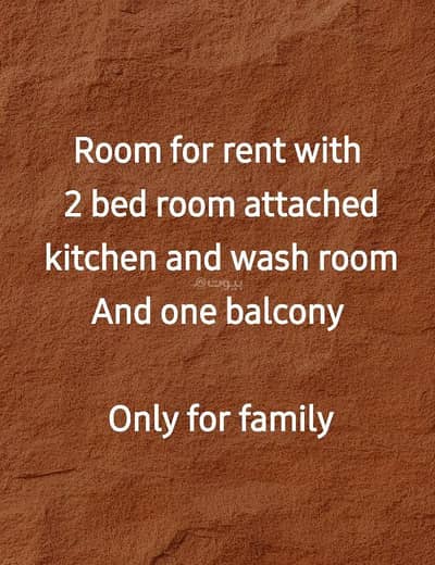 2 Bedroom Room for Rent in Al Khuwair, Muscat - 2 Bedrooms Room For Rent Al Khuwair Muscat