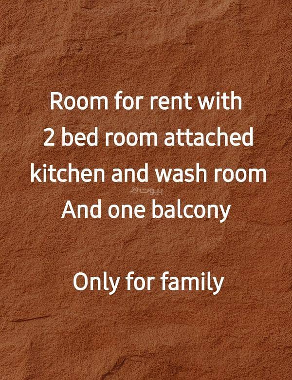 2 Bedrooms Room For Rent Al Khuwair Muscat 2 Bedrooms Room For Rent Al Khuwair Muscat