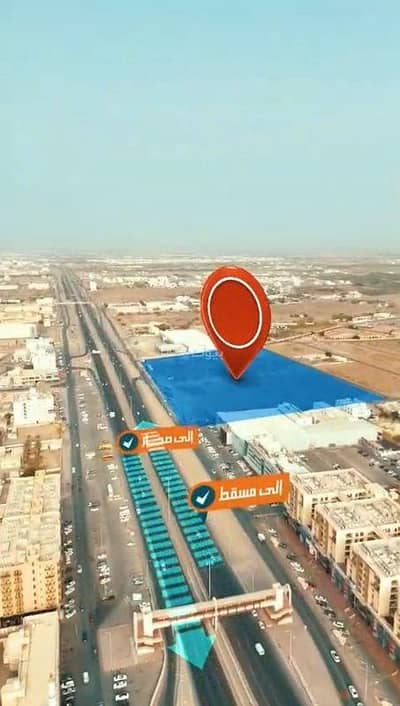 عقارات تجارية اخرى  للبيع في الخوير، مسقط - عقار تجاري للبيع في الخوير، مسقط