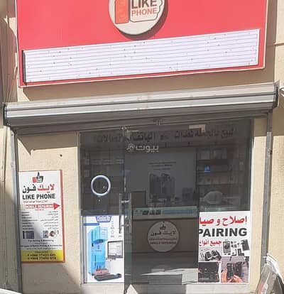 عقارات تجارية اخرى  للبيع في الغبرة، مسقط - 0 غرفة أخرى تجارية للبيع في الغبرة، مسقط