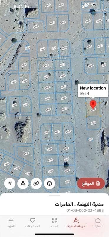 ارض سكنية  للبيع في العامرات، مسقط - أرض سكنية للبيع في العمارات، مسقط