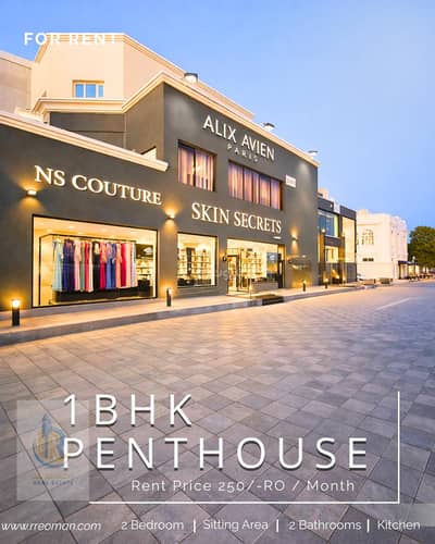 1 Bedroom Flat for Rent in Azaiba, Muscat - 1 Bedroom Apartment For Rent Azaiba Muscat