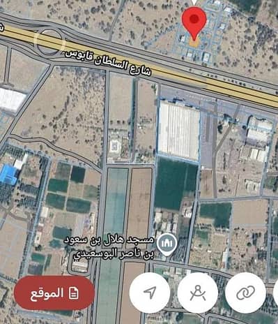 ارض سكنية  للبيع في بركاء، الباطنة - أرض سكنية للبيع في بركا، الباطنة