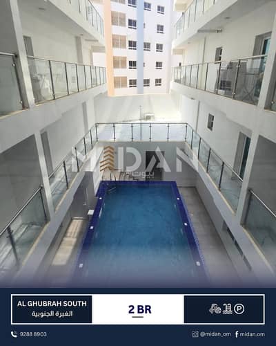 شقة 2 غرفة نوم للايجار في الغبرة، مسقط - شقة مكونة من غرفتين للإيجار في الغبرة مسقط شقة 2 غرفة نوم للايجار في الغبرة، مسقط - شقة مكونة من غرفتين للإيجار في الغبرة مسقط