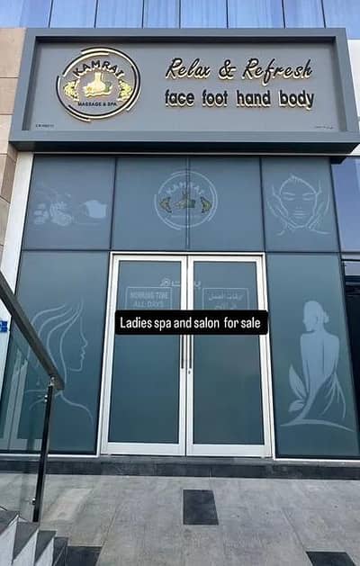 عقارات تجارية اخرى  للبيع في مسقط هيلز، مسقط - 0 غرفة تجارية للبيع في مسقط هيلز