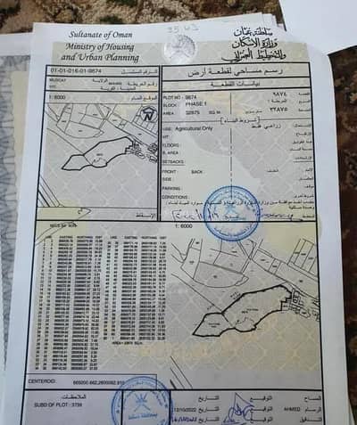 ارض سكنية  للبيع في يتي، مسقط - أرض سكنية للبيع في يتي، مسقط