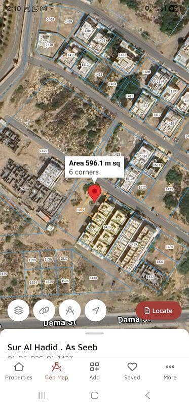 ارض سكنية  للبيع في السيب، مسقط - أرض سكنية للبيع في السيب، مسقط