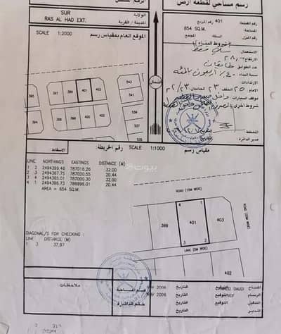 ارض سكنية  للبيع في صور، الشرقية - أرض سكنية للبيع في صور، الشرقية